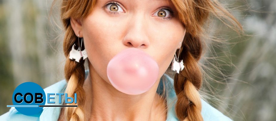 Как избавиться от жвачки в волосах